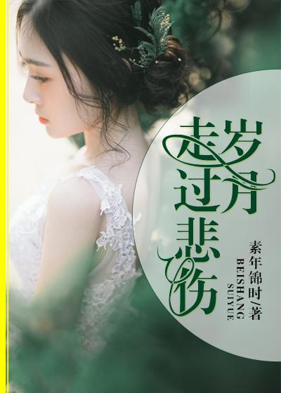 滿(mǎn)分小說(shuō)渣男賤女螺旋升天！封面