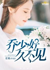 溫總，請你以后不要再纏著我了！小說盤點封面