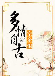 最新章節(jié)小說炸裂模樣封面