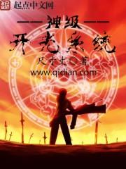 游戲之狩魔獵人封面