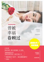 許嘉沫陸季初小說全集封面