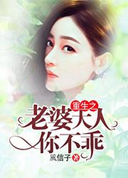 洛飛卿月離憂(yōu)大結(jié)局封面