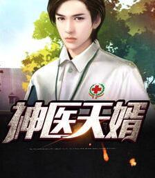 楚風(fēng)柳婉儀封面