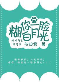 離婚后，厲總嗜寵馬甲小嬌妻封面