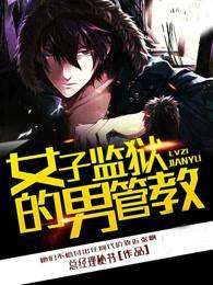 推薦小說(shuō)陶夭夭沈灼封面