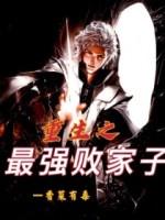 蘇凡唐夢竹封面