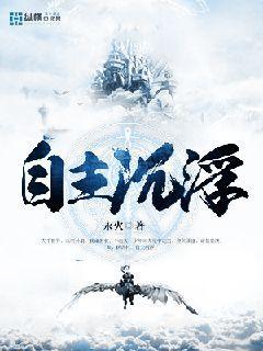 司瑤攻略任務(wù):我都要刪號了封面