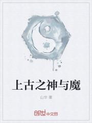 寵妃無(wú)度腹黑夙王絕色妻風(fēng)驚落封面