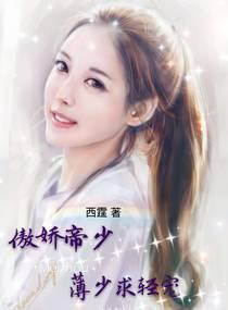 周降和姜萊的結(jié)局封面