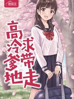 一胎雙寶：媽咪快跑，寶寶殿后封面