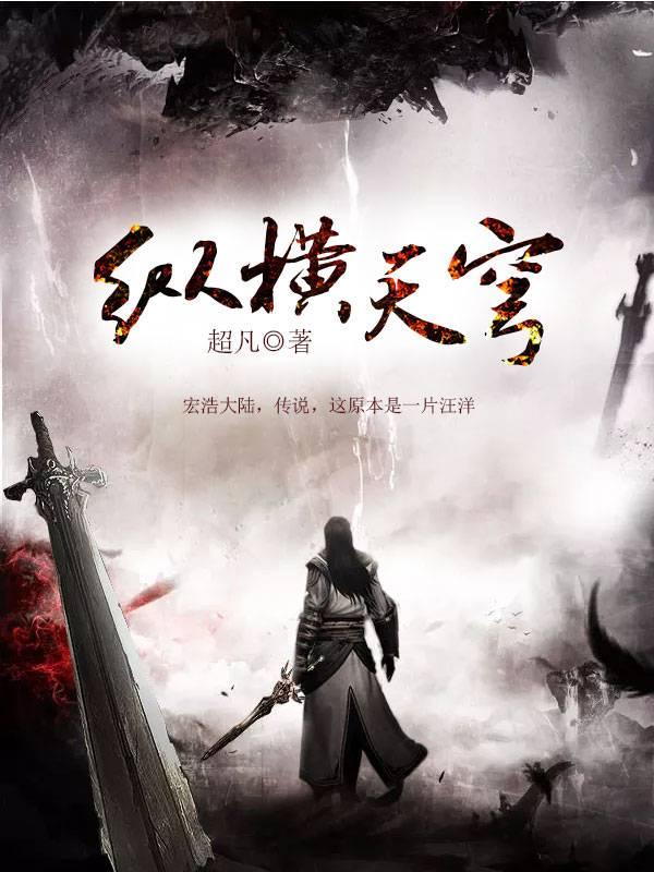 喬以安裴弛封面