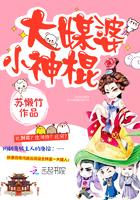 蘇鈺全文免費(fèi)閱讀封面