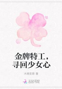 韓夢琪林飛封面