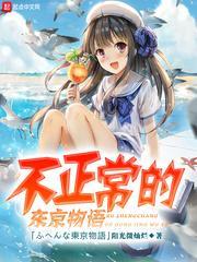 顧清準林初夏限時免費封面