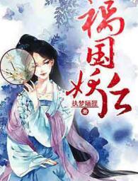 司空浩宇韓星爍封面