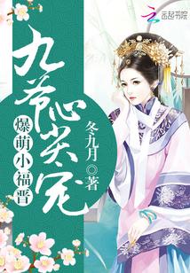 終于等到你小說(shuō)百度云封面