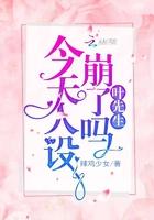 司瑤吳林峰免費(fèi)小說封面