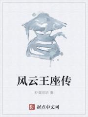 江云皎魏靖驍全文大結(jié)局封面