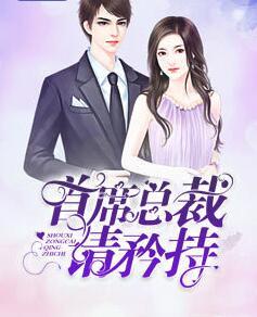 沐云安小說免費閱讀封面