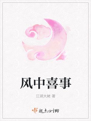 林言歡溫嶺遠(yuǎn)姜辰免費(fèi)閱讀封面
