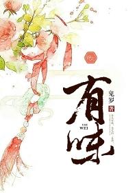 偏執(zhí)總裁獨(dú)愛(ài)重生妻封面