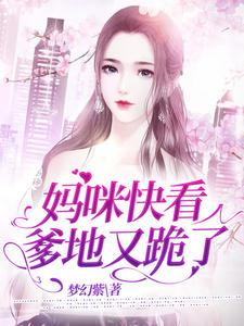 封勵宴溫暖暖小說叫什么名字封面