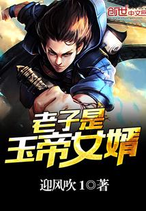 霧失樓臺白非煙玄意封面