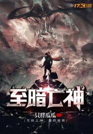 顧煙沈辭小說封面