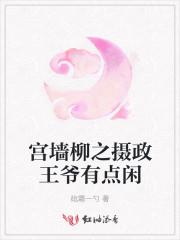 我父母是玩古玩的八十年代末小說(shuō)封面