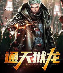 主角是江塵東方芊羽的小說(shuō)叫什么封面