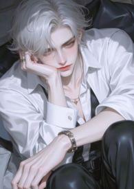 abo 這瘋批橫行的世界 封面