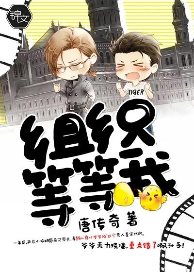 閃婚成寵,老公竟是千億封面