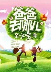 書名:—花—酒—仙人,亦眠亦醉亦長生封面