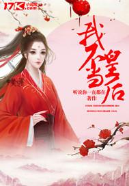 江婉周然免費封面