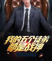 秦恒慕淺淺全文免費閱讀封面