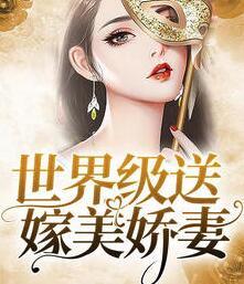 沐清桐路霆淵封面