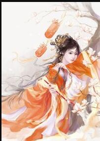 傾世嫡女驚天下封面