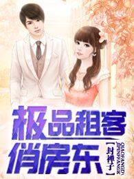 葉辰肖雯玥全文免費閱讀封面