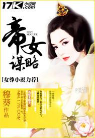 天上掉縣令免費(fèi)閱讀封面