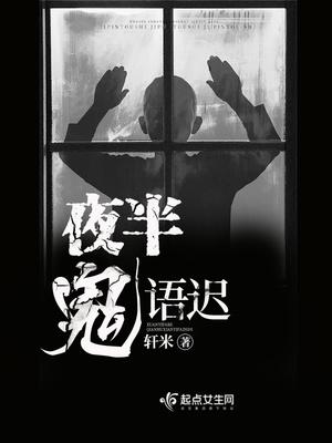 一朝選在君王側(cè)謝婉卿蕭朔寒封面