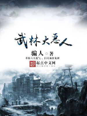 偏執(zhí)墨總的小撩妻封面