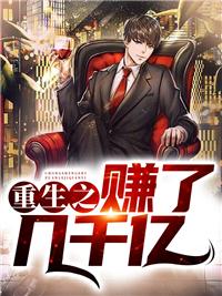 楊志文董倩小說叫什么名字封面