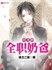 炮灰女配躺平后,她虐哭前夫最新熱門小說封面