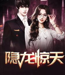 江志文周詩(shī)語(yǔ)封面