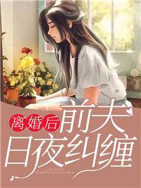 司薄年陸恩熙封面