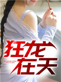 秦風柳嫣然封面