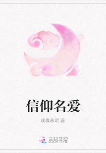 沈傲蘇蕓蔓封面