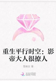 唐風(fēng)林千雪封面