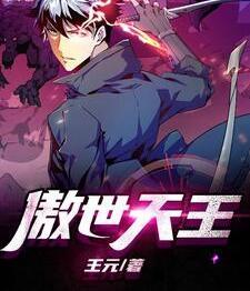 蕭陽陳夢瑤小說叫什么名字封面