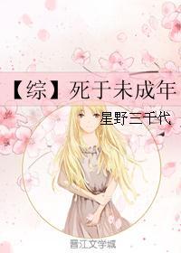 夏潤(rùn)音冷司夜最新章節(jié)封面